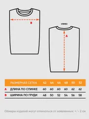 Джемпер Newvay арт. 7251-40165 гол жемчуг