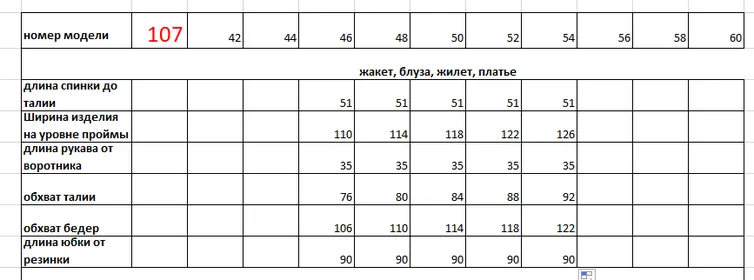 Платье Евромода арт. 107-1 хаки