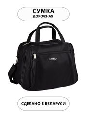 Сумки Cagia арт. 114001