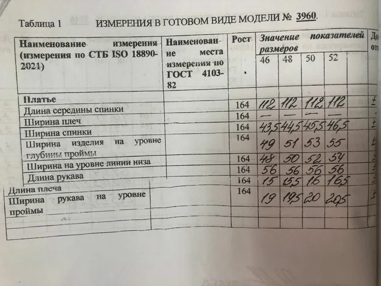 Платье OLEGRAN арт. 3960 розовый