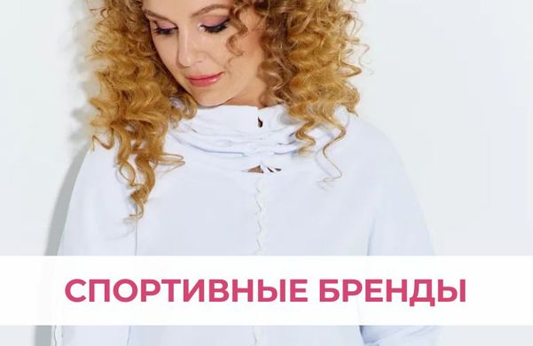 promo