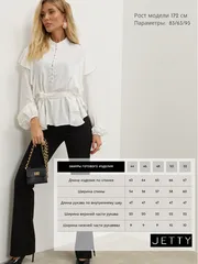 Blouse Jetty #253-11