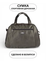 Сумки Cagia арт. 114006