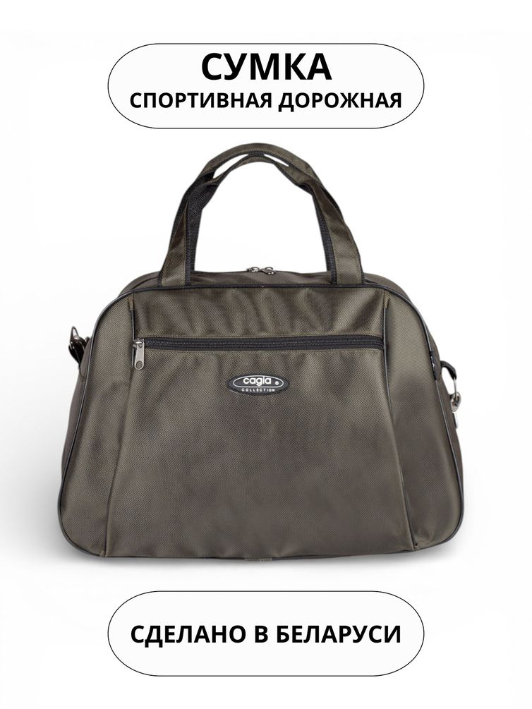 Сумки Cagia арт. 114006