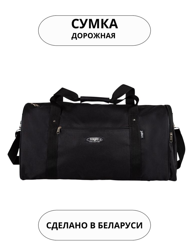 Сумки Cagia арт. 163101