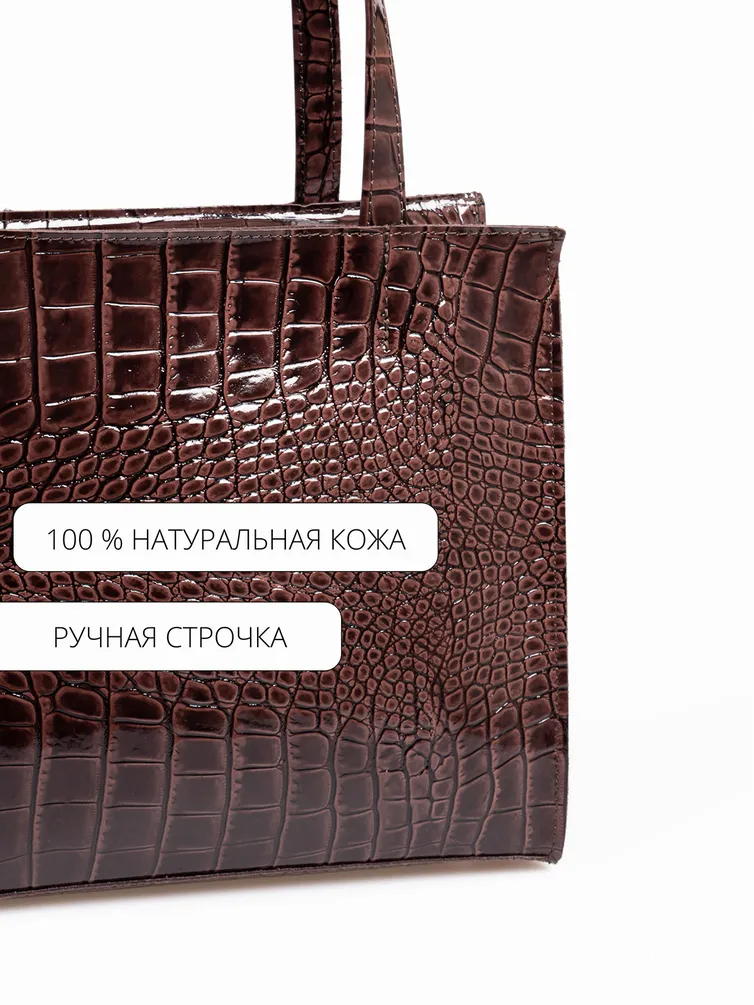 Torba Cagia #861047