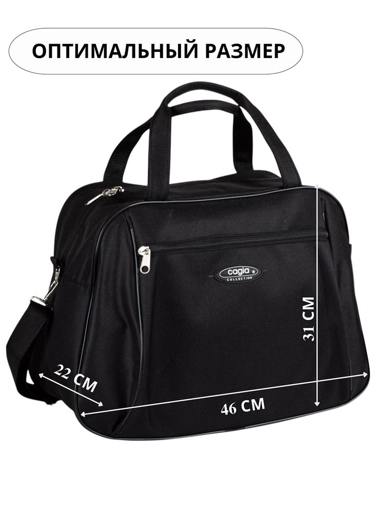 Сумки Cagia арт. 114001