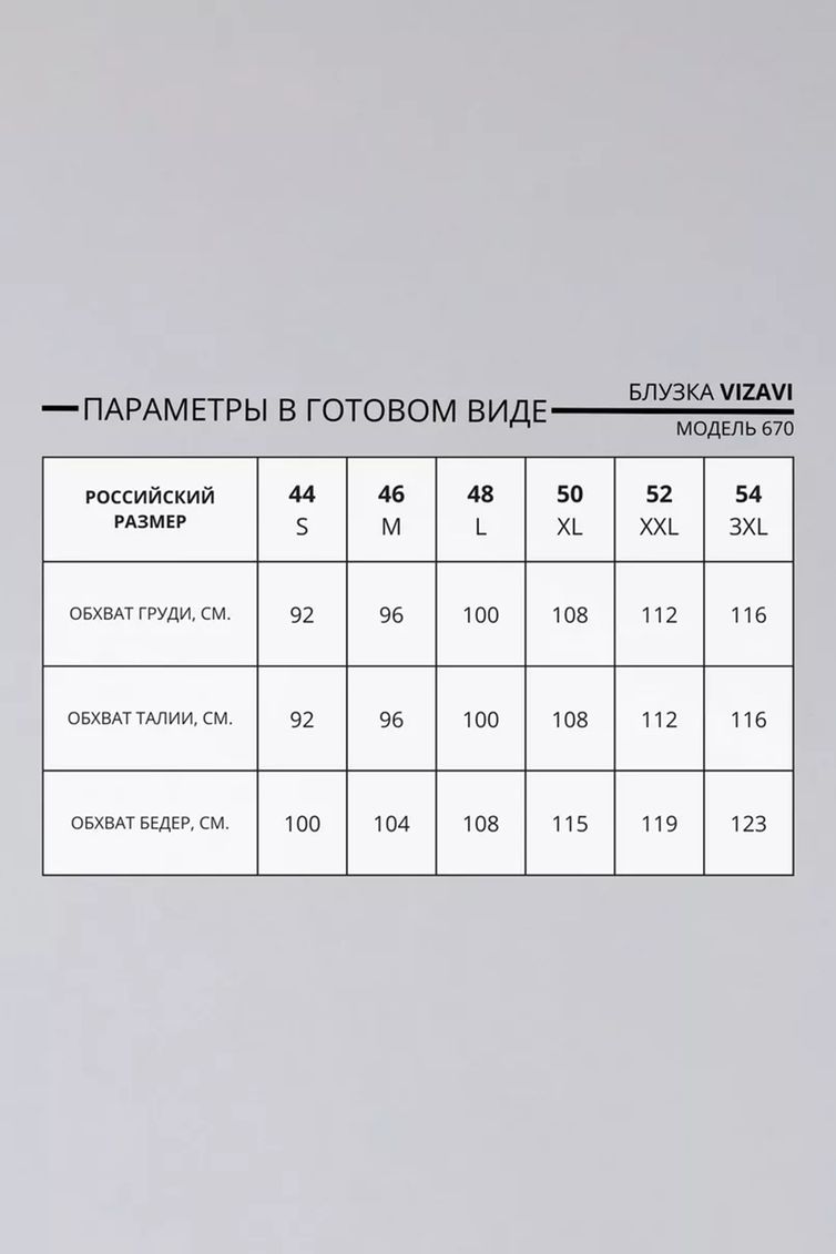 Bluzka VIZAVI #670 chernyj
