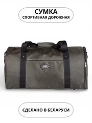 Bags Cagia #163106