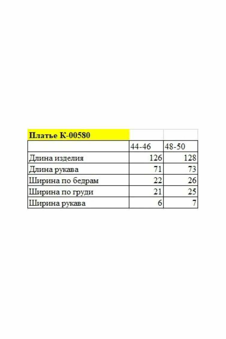 Платье Ketty арт. K-00580 черный