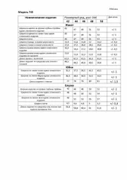 Garnitur MiSlana #0745