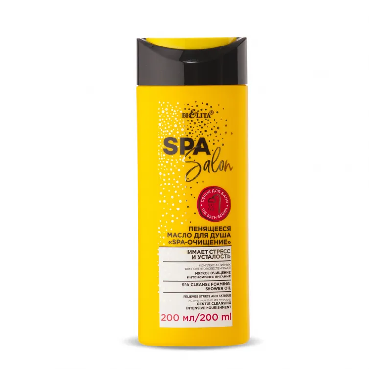 Kosmetyk Bielita #9n-479886