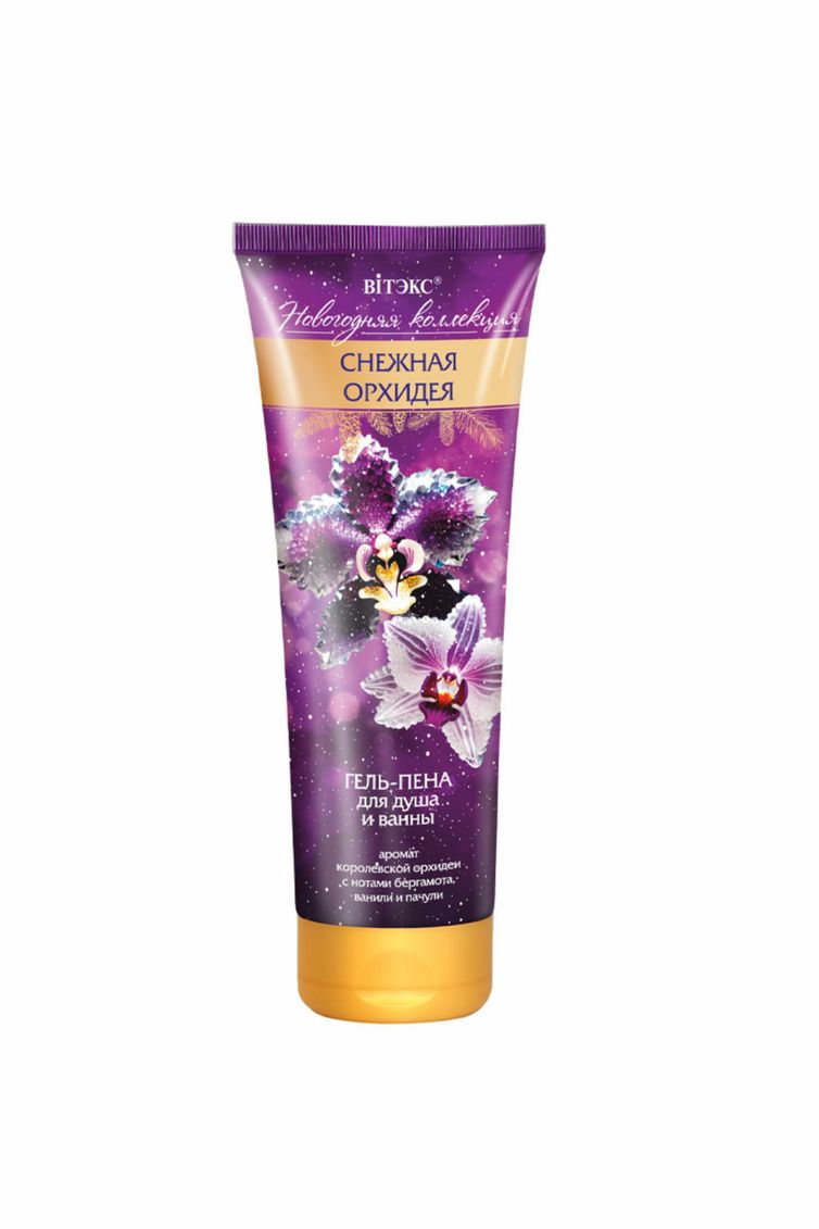 Косметика Белита-Витэкс арт. 110н-627391