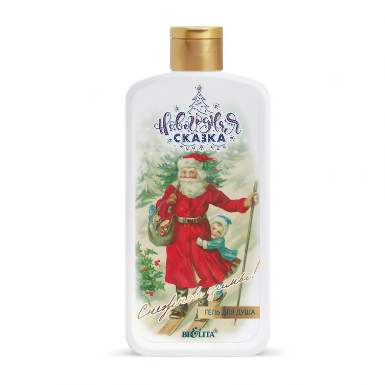 Kosmetyk Bielita #87n-546694
