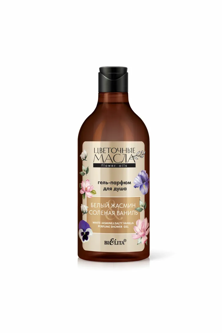 Kosmetyk Bielita #115n-645488