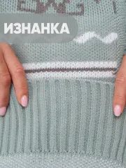 Кардиган Newvay арт. 9242-91045 тополь серебристый/бел/титаниум
