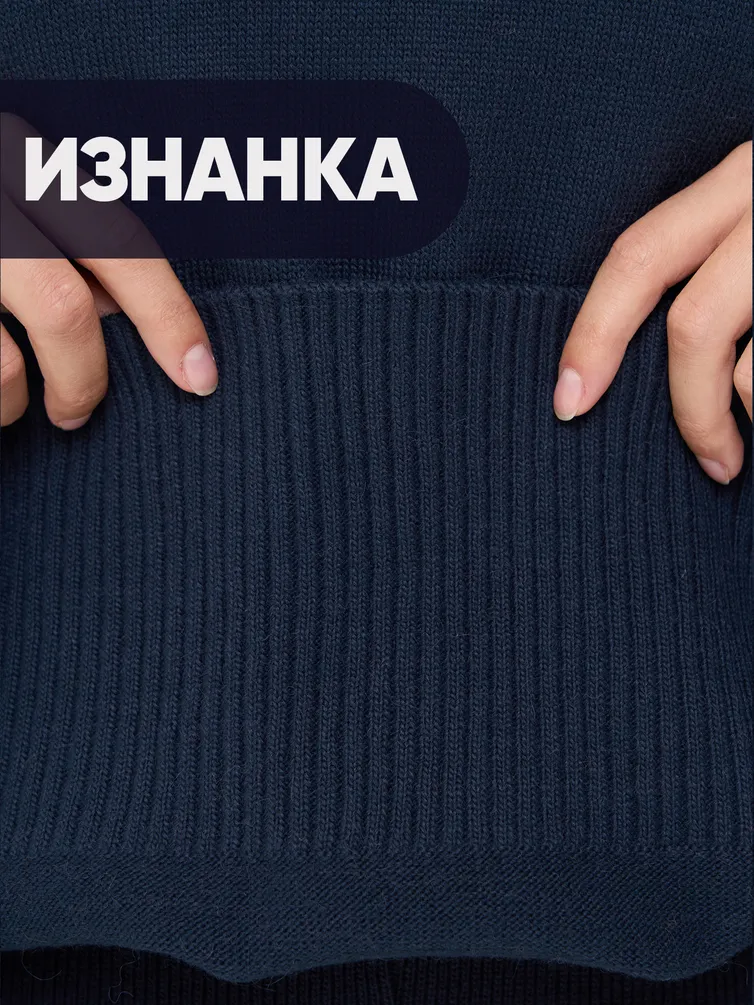 Джемпер Newvay арт. 9252-94211 т.син