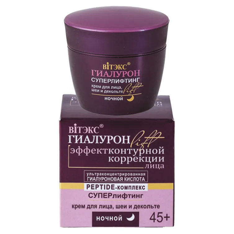 Косметика Белита-Витэкс арт. 35н-479754
