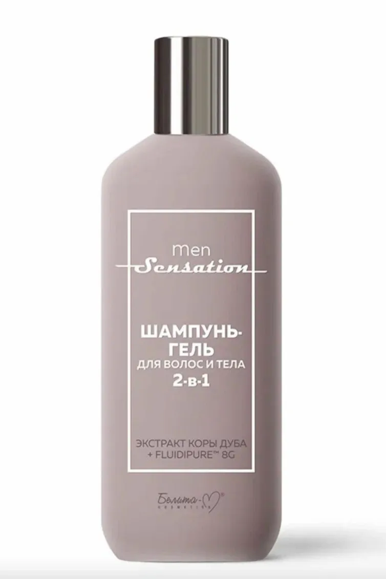 Косметика Белита-Витэкс арт. 32н-479021