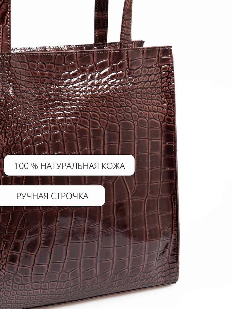 Torba Cagia #860647