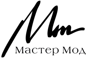 Мастер мод