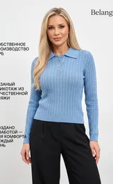 Skoczek BELANGE 3853 dzhins