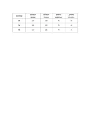 Блузка Элль Стиль арт. 2136/1а красн