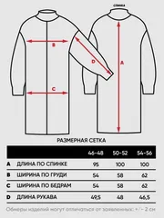 Платье Newvay арт. 9242-92019 кокосовое мол