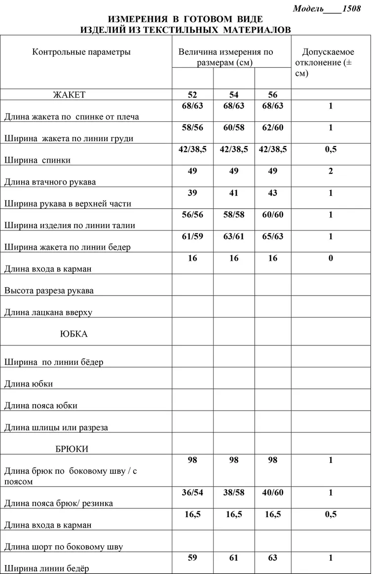 Комплект LaKona арт. 1508 песочный