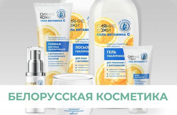 promo