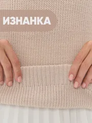 Джемпер Newvay арт. 9242-94065 ваниль