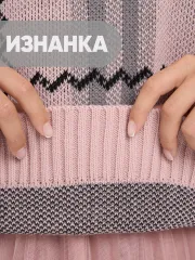 Джемпер Newvay арт. 7242-40293 фруктовый сорбет/титаниум/черн