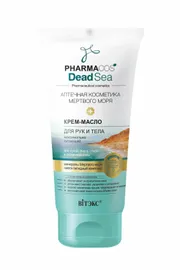 Косметика Белита-Витэкс арт. 25н-481405