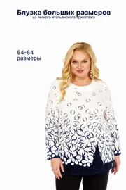 Blouse Abbi #4073 belo-sinij