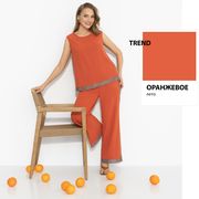 Костюм CHARUTTI арт. Лови мой ритм (драйв)