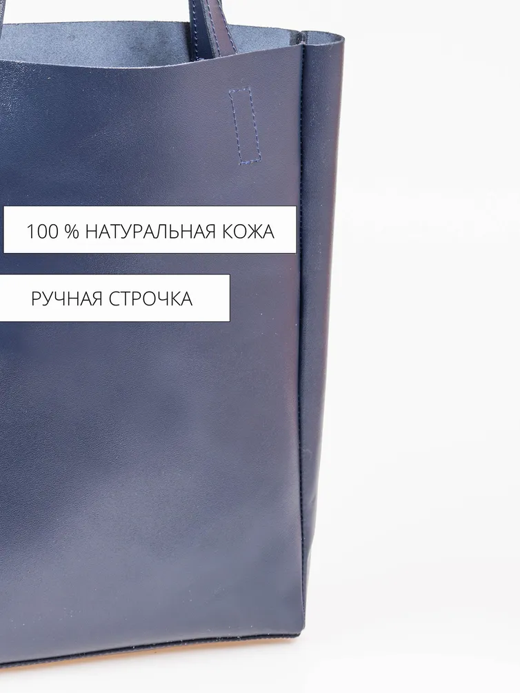 Сумки Cagia арт. 861692