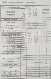 Платье ТАиЕР арт. 1340