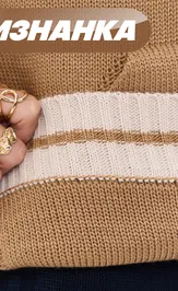 Sweter Newvay 9252-91055 karamelnyj kofe/vanil