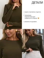 Лонгслив Jetty #377-7