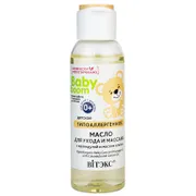 Косметика Белита-Витэкс арт. 10н-478935