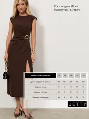 Dress Jetty #502-15