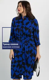 Платье LT Collection П16157-9М