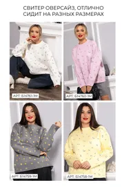 Skoczek LT Collection #B14758-1M