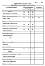 Sukienka LaKona #1193 xaki