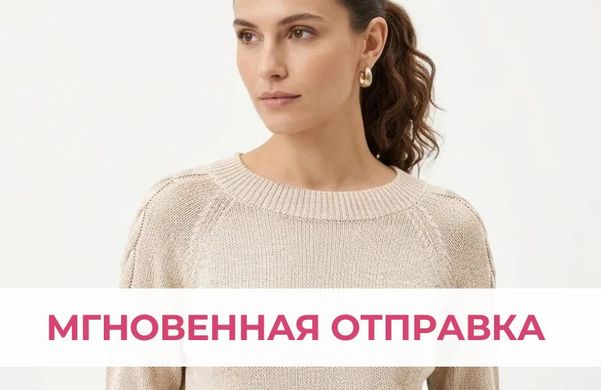 promo
