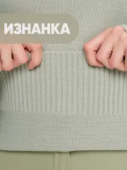 Джемпер Newvay арт. 9242-94184 св.полынь