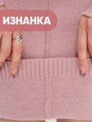 Платье Newvay арт. 9242-92037 роз пунш