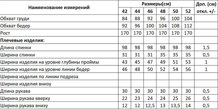 Sukienka DILIA #0556