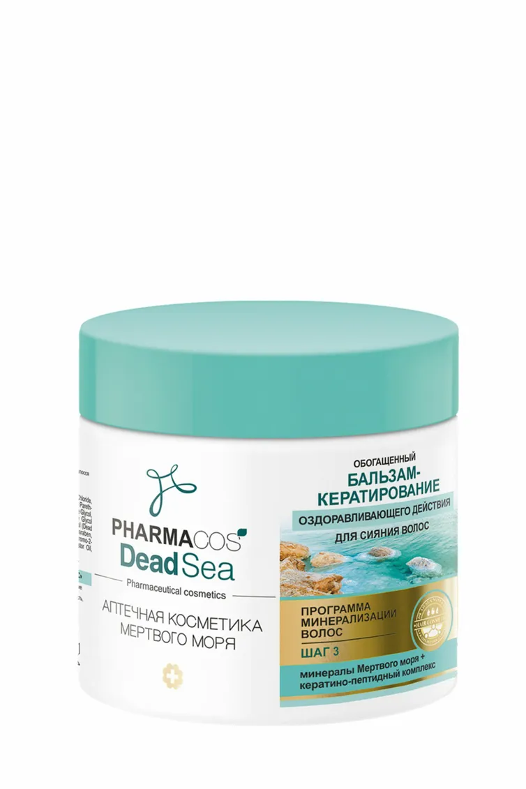Косметика Белита-Витэкс арт. 25н-481405