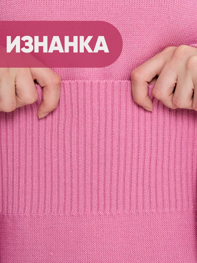 Джемпер Newvay арт. 9252-94211 роз пунш
